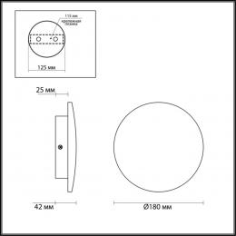 Odeon light 3871/12WL HIGHTECH ODL19 263 античная бронза/металл Настенный светильник LED 12W 840Лм 3000К ECLISSI  - 2 купить